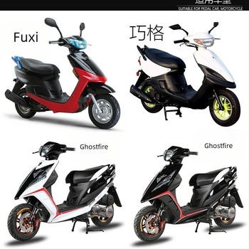 Elektromos ajtózár elektromos járművekhez (Alkalmazási terület: elektromos ajtózár; Modell: Qiaoge; Márka: Mojielong)