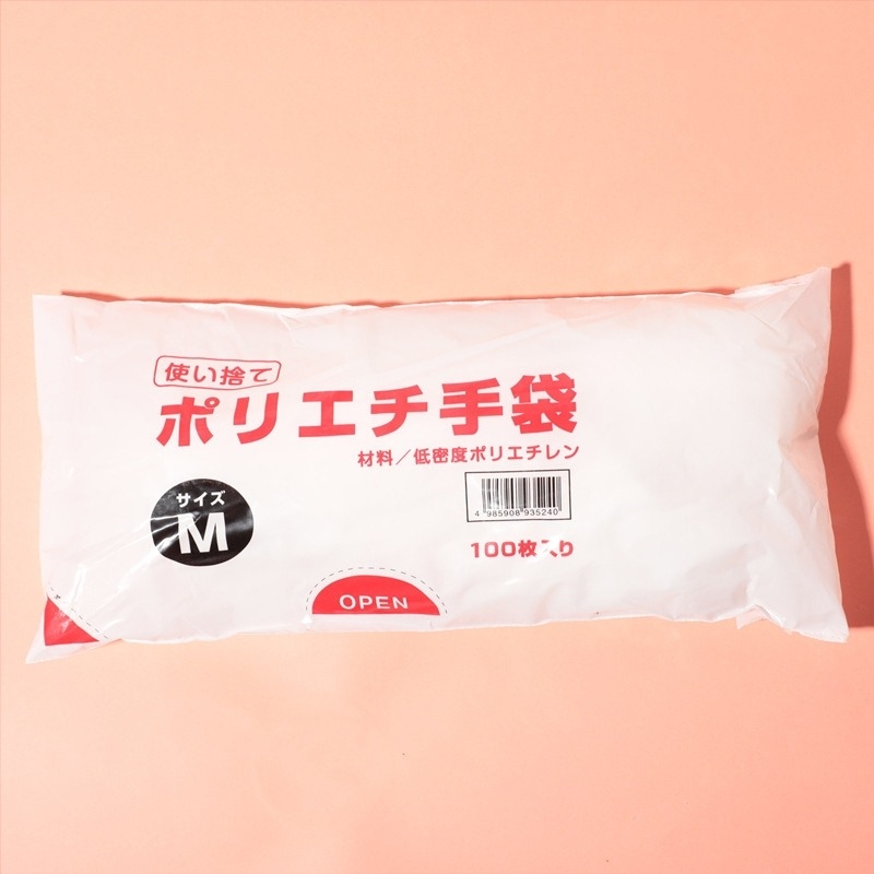 Egyszer használatos CPE kesztyűk, élelmiszer-biztonsági minőség, csúszásmentes, átlátszó, konyhai dobozban csomagolva, 0.05–0.1 mm vastagság, 50 db/csomag