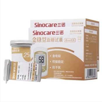 Sannuo Vércukor Tesztcsíkok – 50 darab egy dobozban, újrahasználható