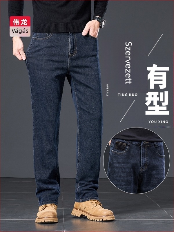Férfi pamut-elasztikus denim nadrág, vízmosott, egyenes szabás, középmagas derekú, cipzár
