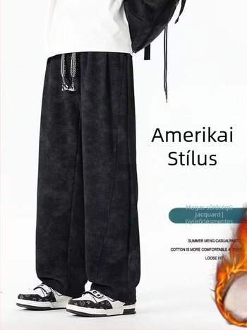 Férfi sportos casual nadrág, egyenes szabású, hosszú, középmagas derék, húzózsinóros zárás, fleece anyagú (90% poliészter), tavasz–ősz