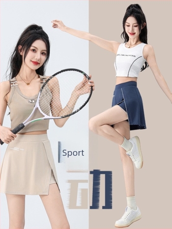 Magas derekú A‑vonalú rövid szoknya hasítékkal, Nylon/Spandex