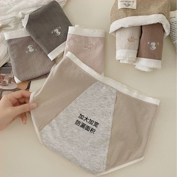 Női időszakos bugyi, fő anyag: pamut 44%, ágyék belső rész 100% pamut, középmagas derék, fiziológiai funkció