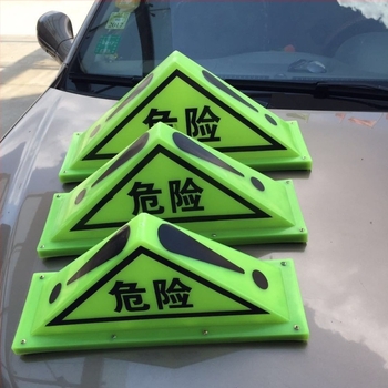 Autófedél világítás OLT-B2 — mágneses háromszög jelzőlámpa veszélyes árukhoz, PP, minden modellhez