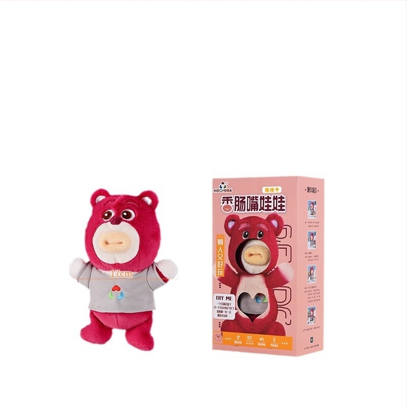 O-szájú plüssbaba, ultra-soft plüss, korcsoport: 0–3 év, töltőanyag: plüss, márka: Kidcho/quchao