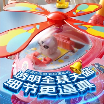 Húzható és tanuló járóka – repülőgép téma, csúszásmentes fogantyú, csengő, műanyag, 0–3 éveseknek, kültéri használatra