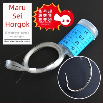 Maru horog, tövises, egyetlen horog, méret 8-30, tengeri horgászat hajóval