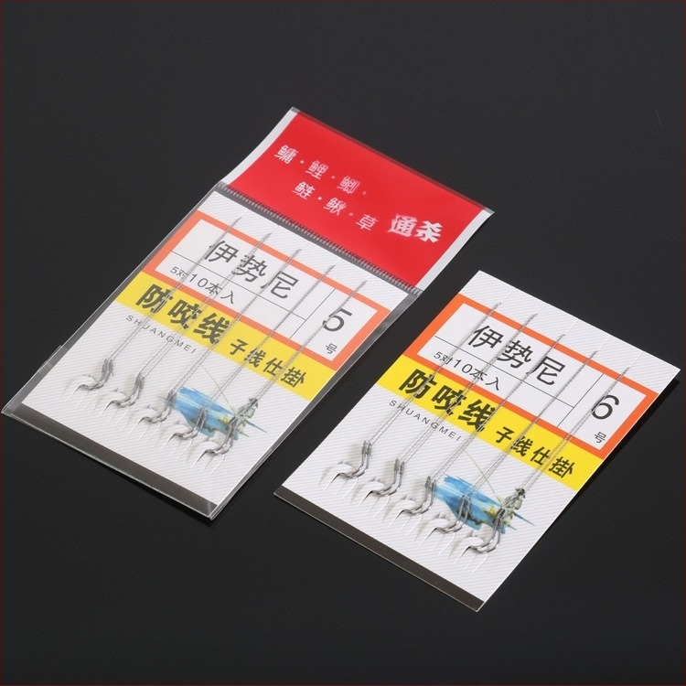 Előre kötött horgok Iponi, duplahorog, szúrós, 5 darabos készlet