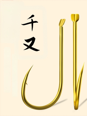 Senyaku horgok, megerősített, horog szám 5, 100 db/doboz