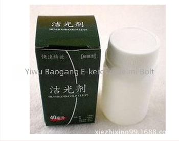 Ezüsttisztító oldat – Aixinglong, Guangzhou – arany és ezüst ékszerekhez • Márka: Aixinglong • Eredet: Guangzhou • Bevezetés: Egyéb