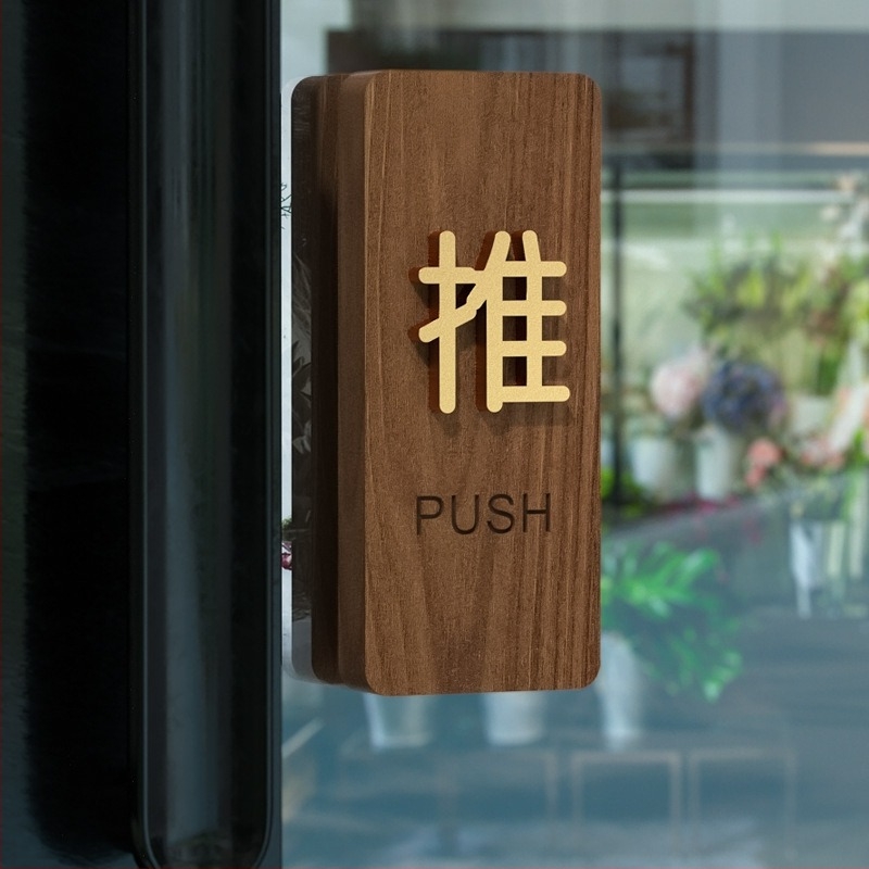 Diófából készült tolóajtó faljelzőtábla, 3D felirattal, öntapadós, üzletek, panziók, szállodák, kórházak és irodaházak számára