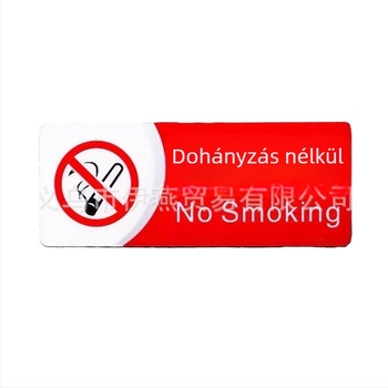 Dohányzás megtiltva akril jel - UV nyomtatású biztonsági tábla szállodák és közintézmények számára
