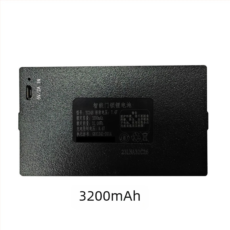 Teljesen automata intelligens ajtózár bejárati ajtóhoz, Li‑Ion 4200mAh akkumulátor, hozzáférés jelszóval és ujjlenyomattal, újratölthető 5V