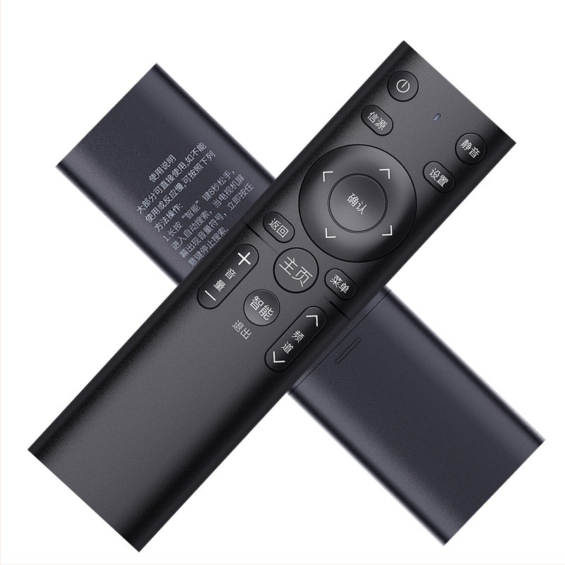 Shengpeng Új univerzális LCD TV-távirányító — 10 m hatótávolság, TV-készülékekhez, Modell: New Universal LCD