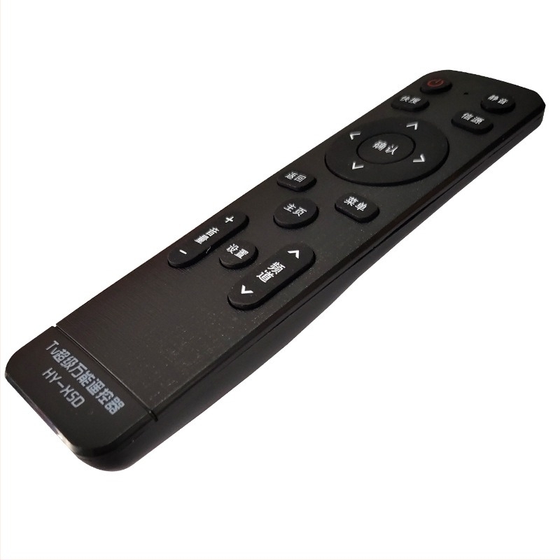 HY-X50 univerzális TV távirányító, Shengpeng, 10 m átviteli távolság, kompatibilis TV-vel.