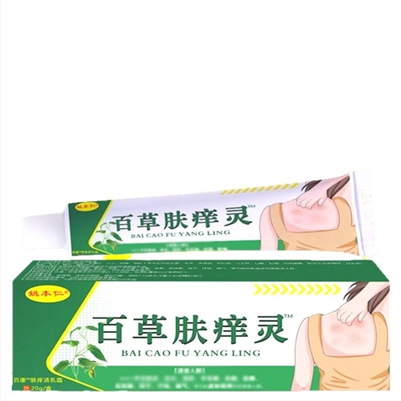 Yao Benren Gyógynövényes testápoló készlet – gyógynövényes illat, szabványos specifikációk, univerzális minden bőrtípushoz.