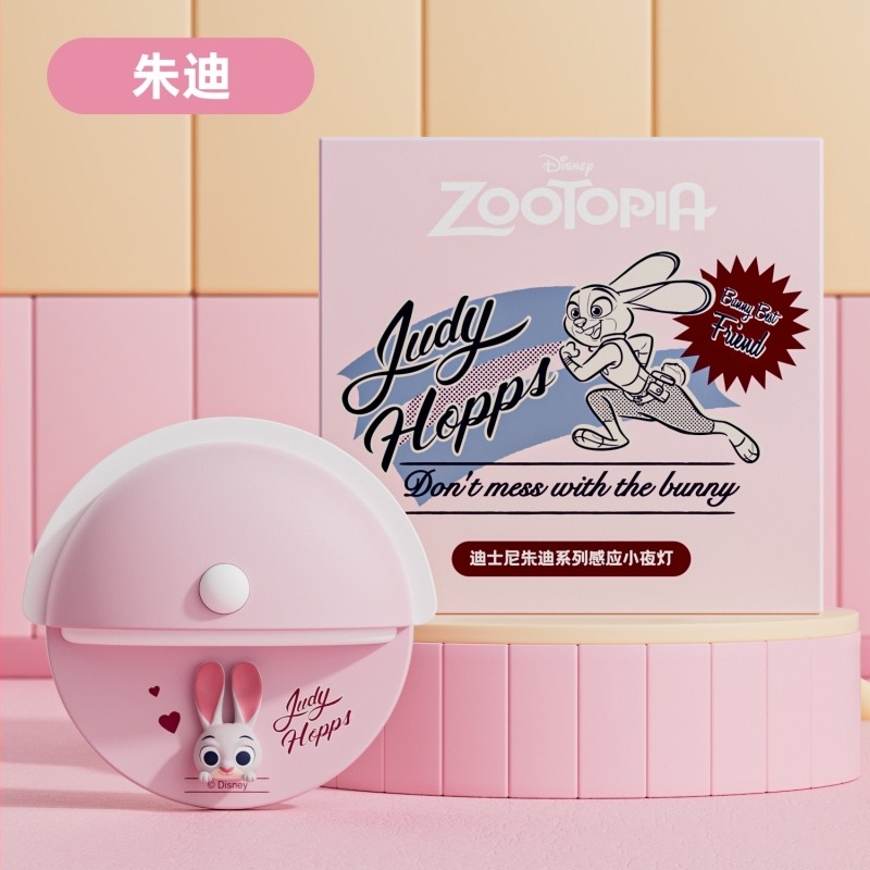 Éjszakai lámpa mozgásérzékelővel és mágneses rögzítéssel, beépített akkumulátor, ABS ház – rajzfilmszerű állat alakú