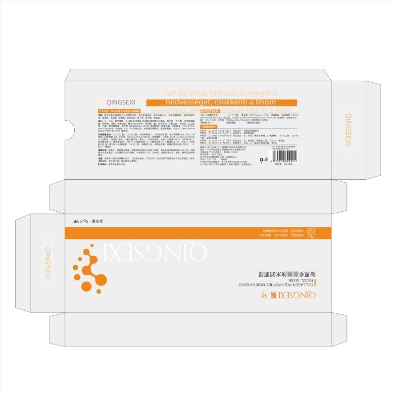 Qingxi Kollagénpeptid Hidratáló Peel-off Arcpakolás – 50 ml, Hidratálás, Feszesítés, Nyugtatás