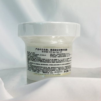 Agyagmaszk szemcsés hámlasztó esszenciával, kombinált bőrre, 3 éves szavatosság