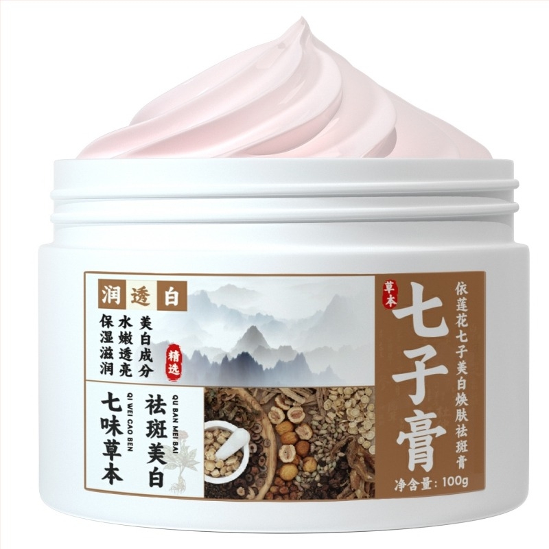 Arcmaszk agyagból – fehérítés, szeplők eltávolítása; 100 ml; 3 év szavatosság; speciálisan felhasználásra szánt kozmetikum; termék neve: Yi Lotus hétmagos fehérítés, megújítás és szeplő elleni krém