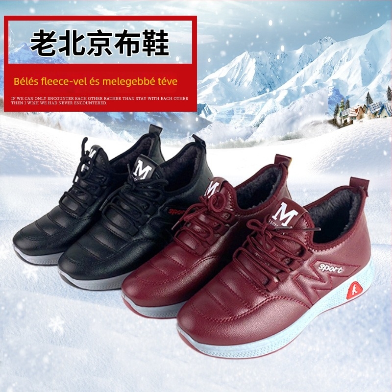 Női pamut anyagú cipő, slip-on, meleg plüss belső, csúszásmentes PVC talp, PU felsőrész, kerek orr