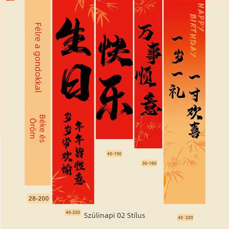 Hi shangfei Rajzfilmszerű születésnapi banner a baba első születésnapjára — helyszíni dekoráció