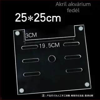 Akril akvárium fedél, nem toxikus, átlátszó, lélegző, anti ugrás, kristályfedél (Anyag: Akril; Tömeg: 50; Kategória: Akváriumi felszerelés)