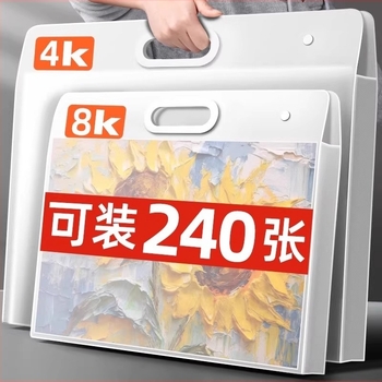 Művészeti album tároló könyv – sketch és rajzportfólió, márka Friendly, modell Smzsnc, anyag: Egyéb, vastagság: Egyéb, oldalszám: Egyéb