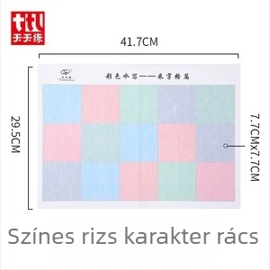 Vízíró kendő gyerekeknek – Kaligráfia gyakorlatsor, nem szövött anyag, Téglalap alakú, 0,02 kg