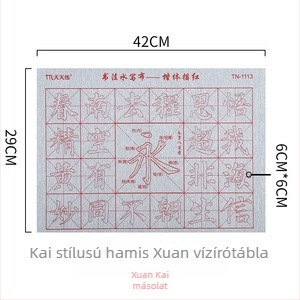 Vízíró kendő gyerekeknek – Kaligráfia gyakorlatsor, nem szövött anyag, Téglalap alakú, 0,02 kg