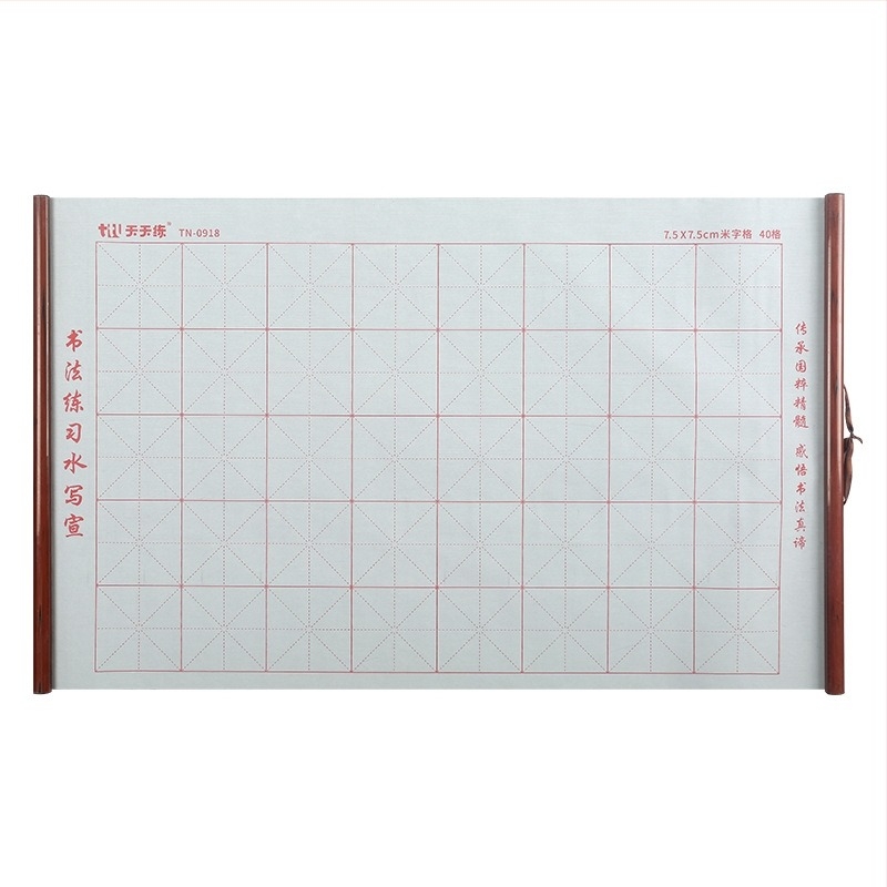 Kaligráfiai gyakorló készlet vízírás vászonnal és görgős axissal (Sorozat: Water Writing Cloth; Anyag: Nyomtatott Oxford vászon; Cél: Kaligrafia gyakorlása; Forma: Téglalap)