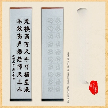 Vízírásra szánt nemszőtt anyagú tekercs a kaligráfiához, téglalap alakú, márka Practice Every Day