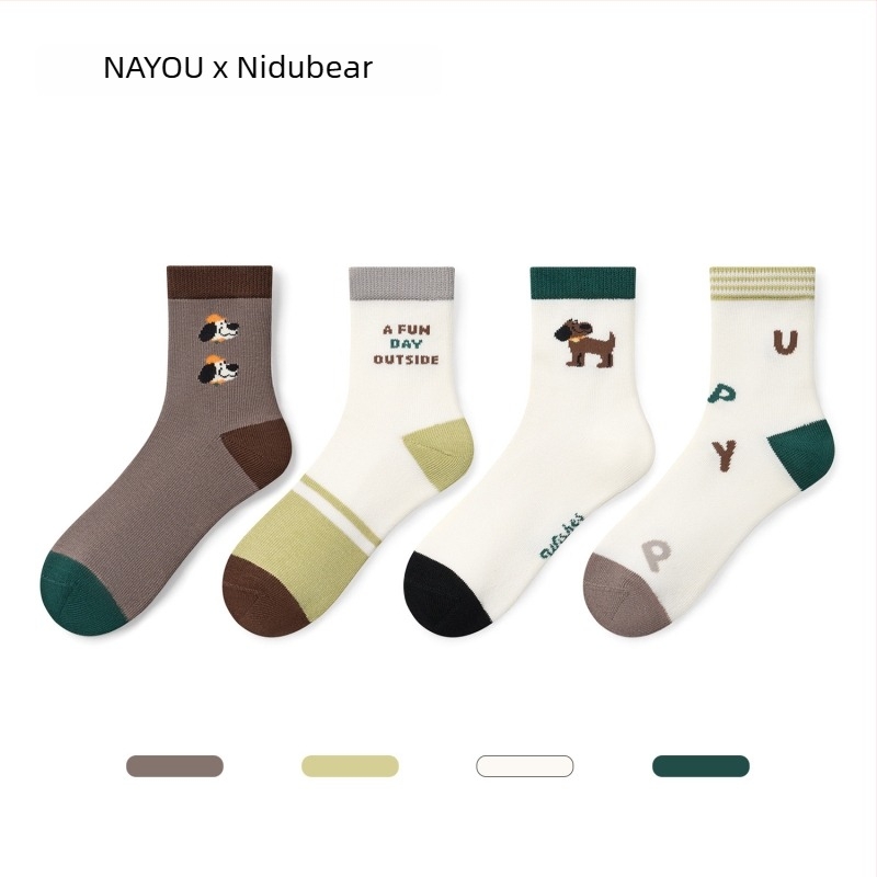 Gyerekek antibakteriális, varrás nélküli zokni, középmagas, pamutból, uniszex