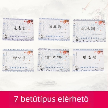 Kaligráfia gyakorlófüzet, Water Writing Cloth sorozat, Water Writing Cloth anyag, Wei Zhuang Painting Material márka, téglalap alakú formátum