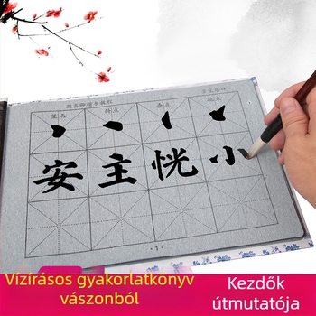 Kaligráfia gyakorlófüzet, Water Writing Cloth sorozat, Water Writing Cloth anyag, Wei Zhuang Painting Material márka, téglalap alakú formátum