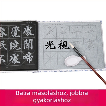 Kaligráfia gyakorlófüzet, Water Writing Cloth sorozat, Water Writing Cloth anyag, Wei Zhuang Painting Material márka, téglalap alakú formátum
