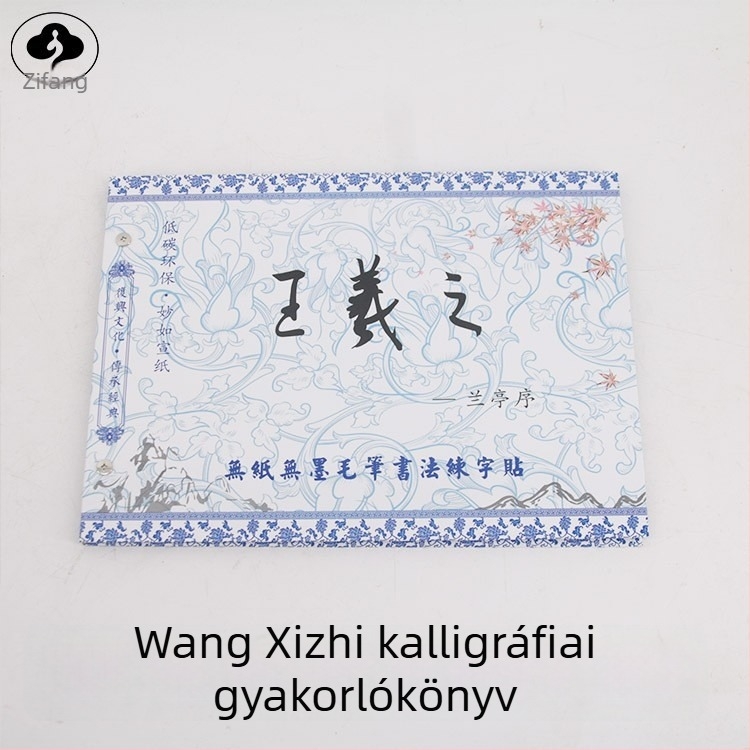 Kaligráfia gyakorlófüzet, Water Writing Cloth sorozat, Water Writing Cloth anyag, Wei Zhuang Painting Material márka, téglalap alakú formátum