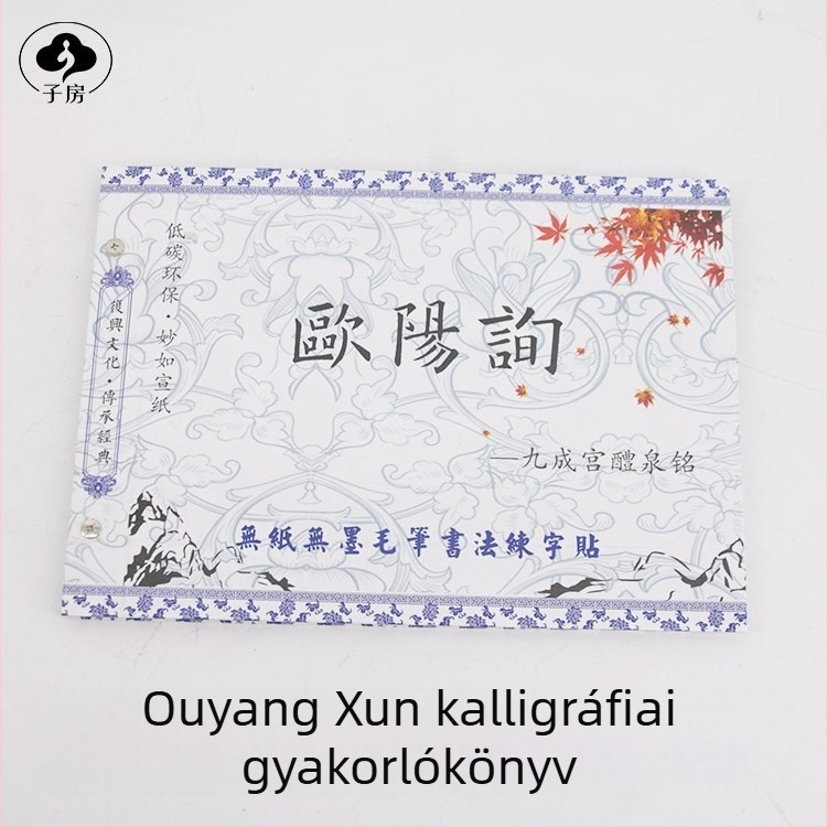 Kaligráfia gyakorlófüzet, Water Writing Cloth sorozat, Water Writing Cloth anyag, Wei Zhuang Painting Material márka, téglalap alakú formátum