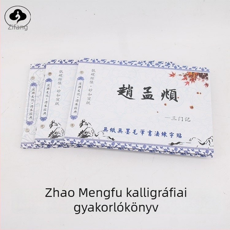 Kaligráfia gyakorlófüzet, Water Writing Cloth sorozat, Water Writing Cloth anyag, Wei Zhuang Painting Material márka, téglalap alakú formátum