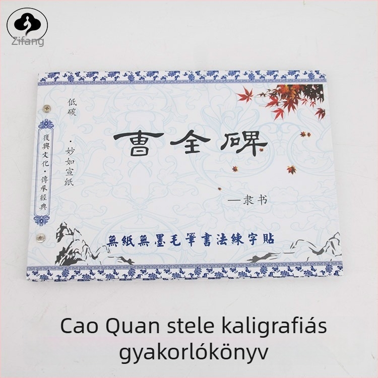 Kaligráfia gyakorlófüzet, Water Writing Cloth sorozat, Water Writing Cloth anyag, Wei Zhuang Painting Material márka, téglalap alakú formátum