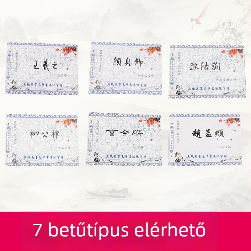 Kaligráfia gyakorlófüzet, Water Writing Cloth sorozat, Water Writing Cloth anyag, Wei Zhuang Painting Material márka, téglalap alakú formátum