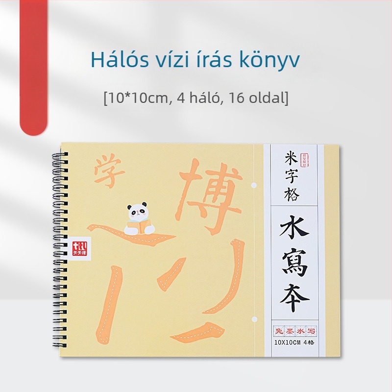 Tiantian Practice Kalligrafia Jegyzet — Egyszer Oldalas Írás Sorozat, Négyzetes Forma, Kalligrafia Gyakorlására