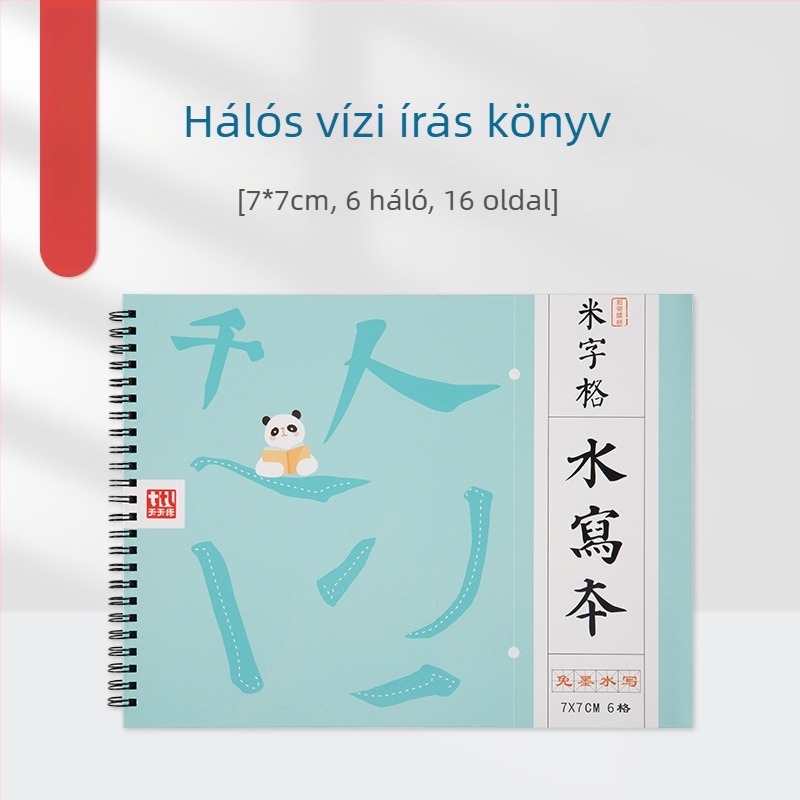 Tiantian Practice Kalligrafia Jegyzet — Egyszer Oldalas Írás Sorozat, Négyzetes Forma, Kalligrafia Gyakorlására