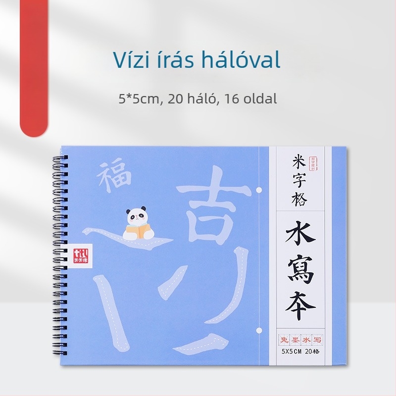 Tiantian Practice Kalligrafia Jegyzet — Egyszer Oldalas Írás Sorozat, Négyzetes Forma, Kalligrafia Gyakorlására