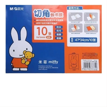 M&G Morning Light átlátszó könyvborító készlet – vastagított, vízálló műanyag borítók, termékszám 94493, IP engedélyezve: Nem