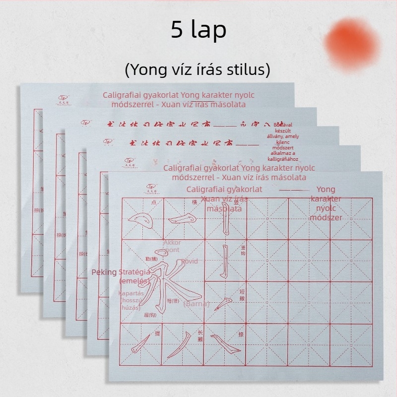 Vízírásos vászon tollkészlet ecsettel, Oxford anyagból, imitált rizspapír és rizs rács gyakorlólapok