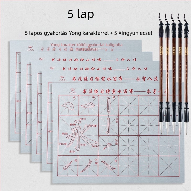 Vízírásos vászon tollkészlet ecsettel, Oxford anyagból, imitált rizspapír és rizs rács gyakorlólapok