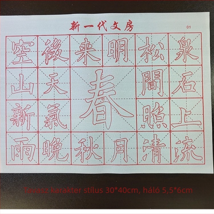 Vízíró kalligráfia gyakorló kendő, gyorsan száradó nem szőtt anyagból, téglalap alakú, Shangpin márka