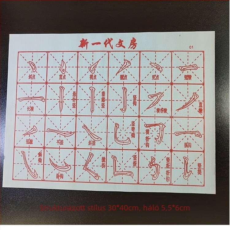 Vízíró kalligráfia gyakorló kendő, gyorsan száradó nem szőtt anyagból, téglalap alakú, Shangpin márka