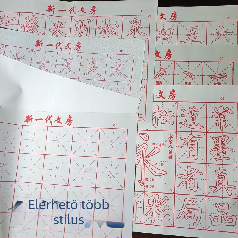 Vízíró kalligráfia gyakorló kendő, gyorsan száradó nem szőtt anyagból, téglalap alakú, Shangpin márka